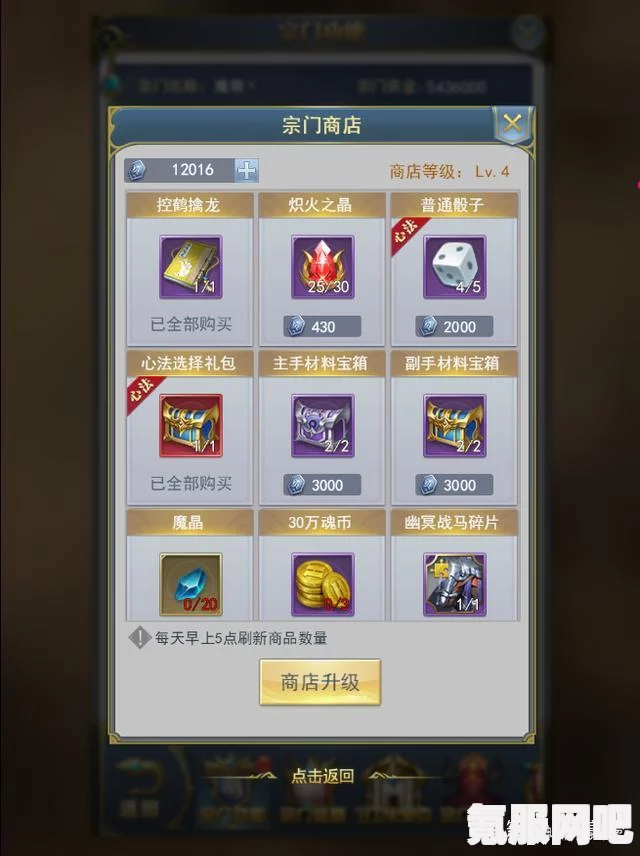 斗罗大陆最新动态，如何观看第249集？观看地址详解