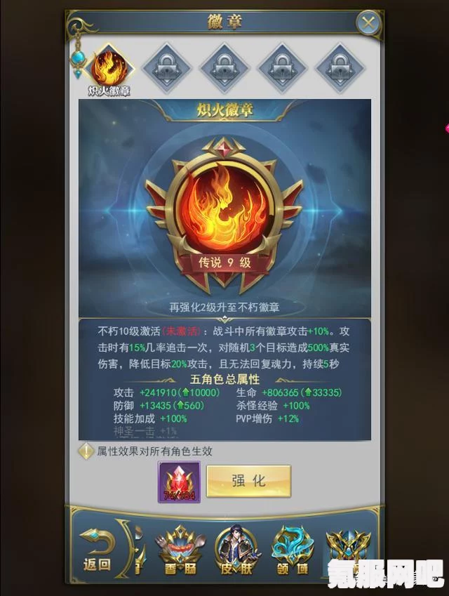 斗罗大陆最新动态，如何观看第249集？观看地址详解