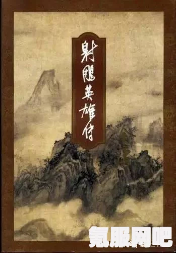 射雕吟咏志趣篇，笔底银河落九天攻略大全及常见问题解答