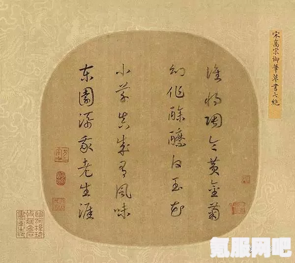 射雕吟咏志趣篇，笔底银河落九天攻略大全及常见问题解答