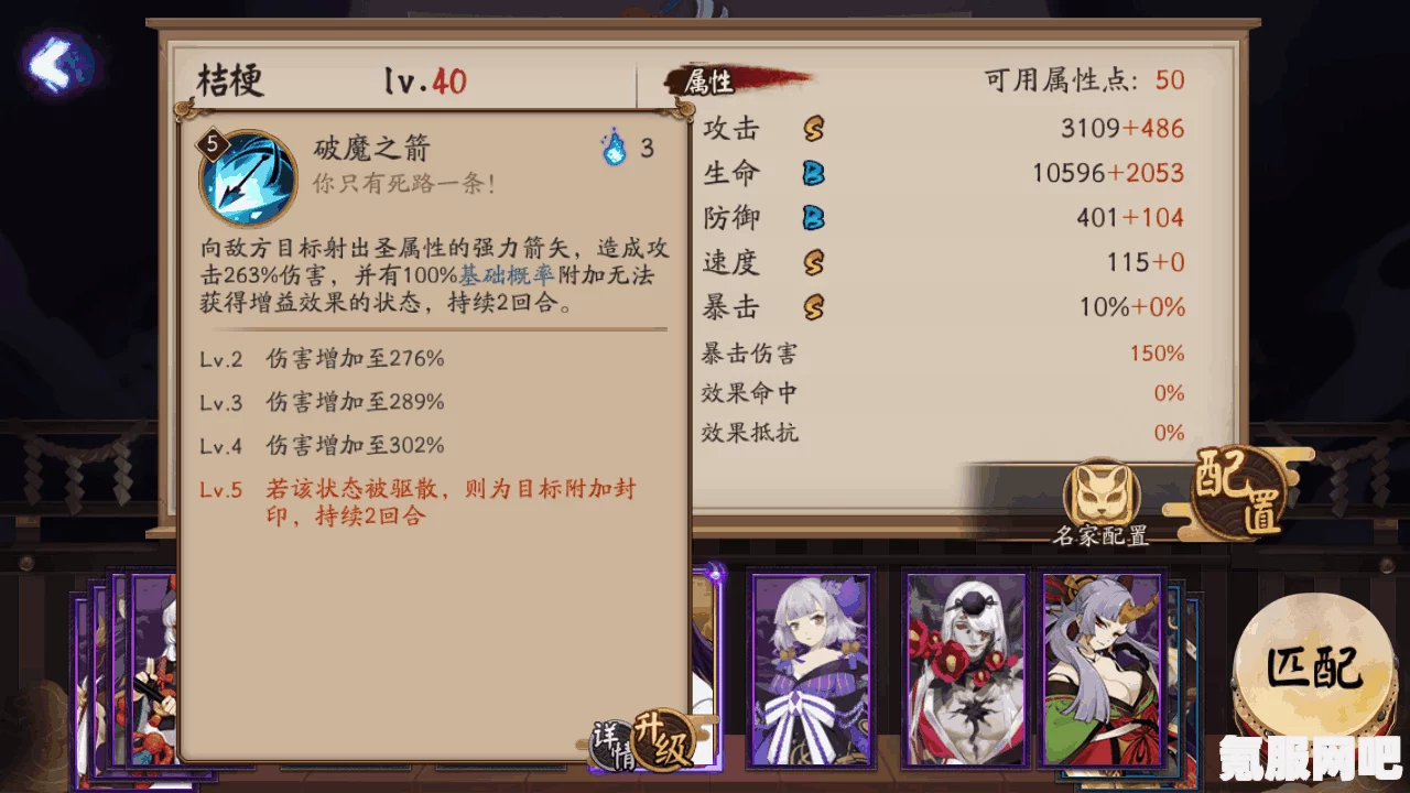阴阳师，双式神春节身份揭秘与体验分享