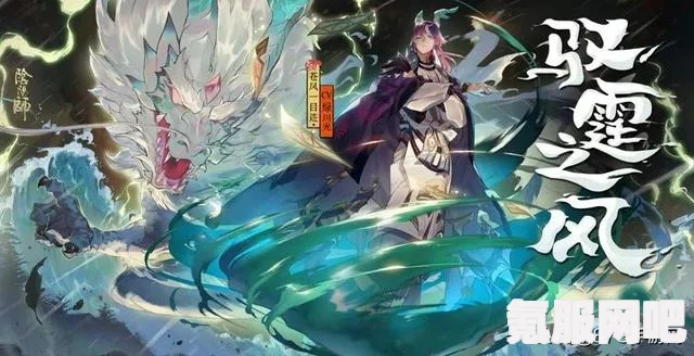 阴阳师春节双式神身份揭秘与分享