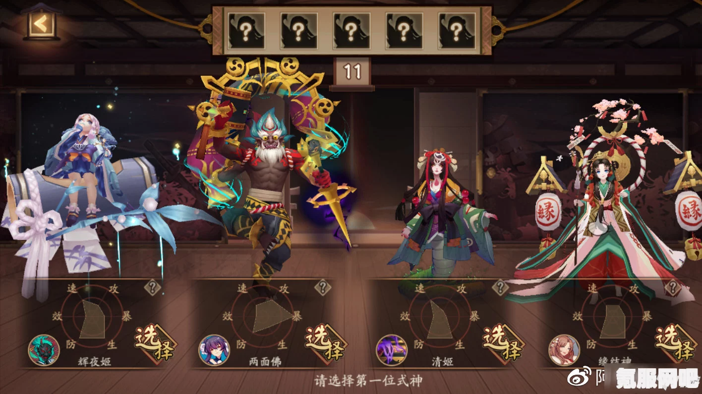 阴阳师夜行荒河攻略，阵容推荐与搭配策略详解