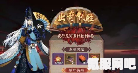 阴阳师夜行荒河阵容推荐及搭配策略