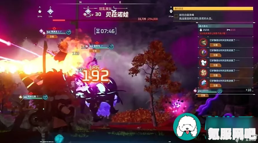 幻兽帕鲁伯乐眼镜的制作方法