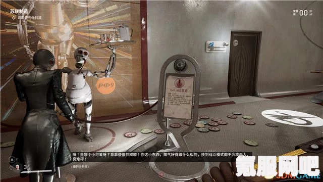 原子之心两男两女支线攻略详解及常见问题解答