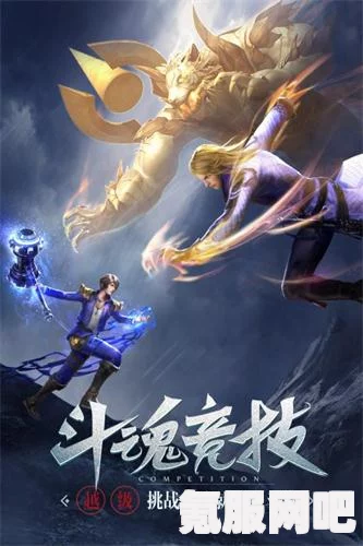 斗罗大陆武魂觉醒寒夜佛晓第六章攻略详解