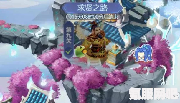 梦幻西游网页版奔波儿灞求贤之路攻略大全，轻松通关秘籍