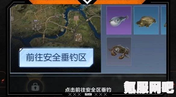 黎明觉醒生机钓鱼玩法攻略，轻松掌握钓鱼技巧