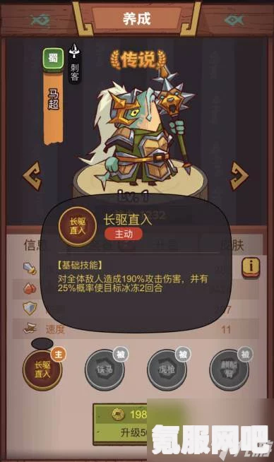 咸鱼之王金鱼消耗活动详解，玩转咸鱼之王，赢取丰厚奖励！