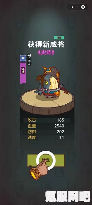 咸鱼之王金鱼消耗活动详解，玩转咸鱼之王，赢取丰厚奖励！