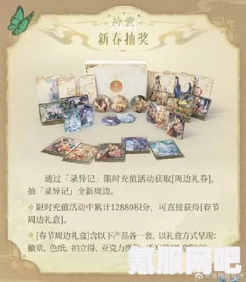 时空中的绘旅人，繁照春星活动深度解析与游玩指南