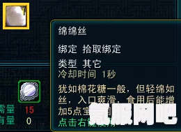 原神骇浪派效果解析与食谱介绍