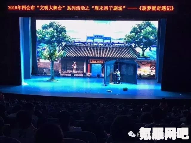 射雕梅坞画舫密室进入攻略及问答环节