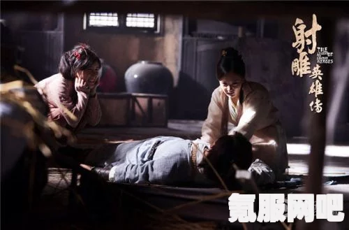 射雕英雄传手游长庆楼密室攻略，如何进入与探索神秘之地