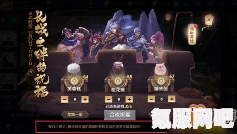 光与夜之恋，寻爱绮梦活动攻略及玩法详解