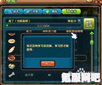 龙之信条2，赃物回收成就攻略详解及问答环节