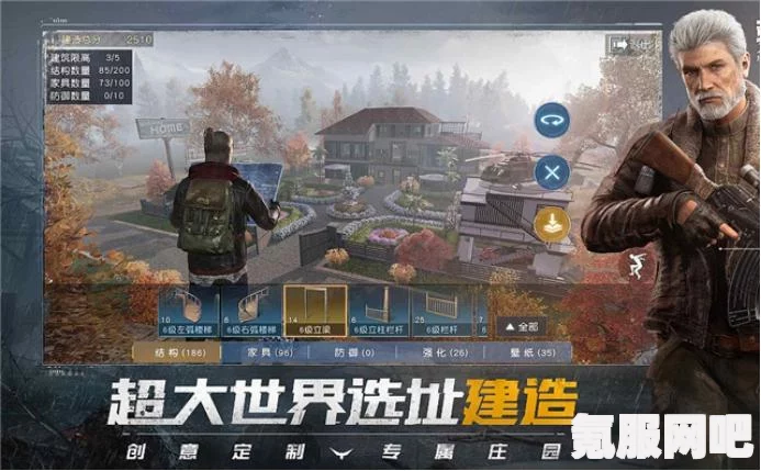 黎明觉醒生机探索玩法攻略，玩转黎明觉醒生机探索