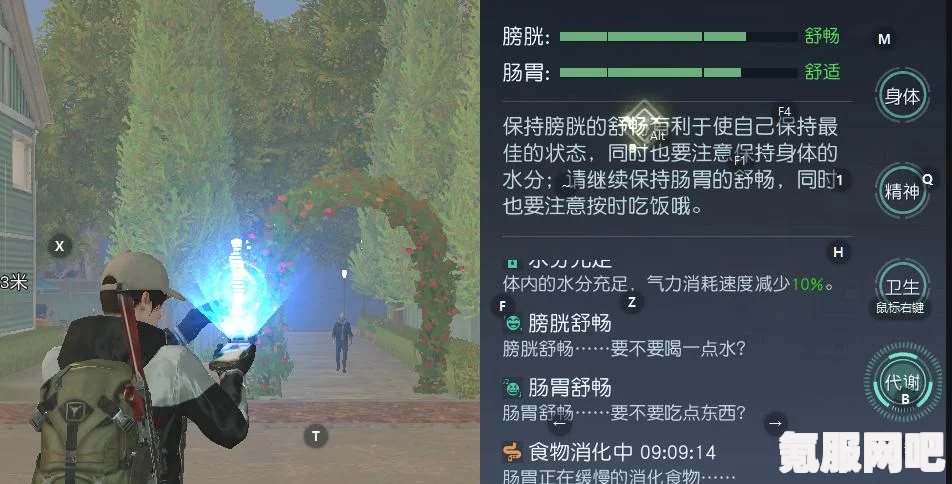 黎明觉醒生机探索玩法攻略，玩转黎明觉醒生机探索