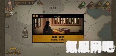 无悔华夏幽禁结局达成攻略及触发指南