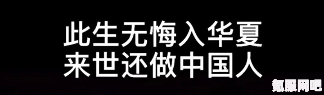 无悔华夏，解锁其他朝代的攻略与策略