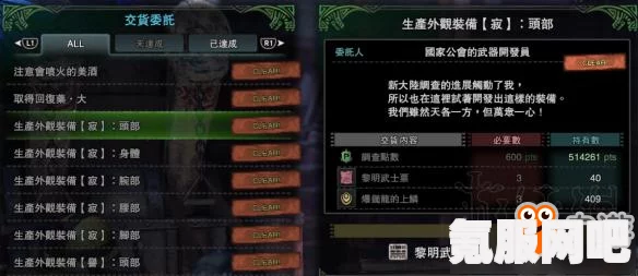 黎明觉醒，QQ与微信互通及平台差异解析
