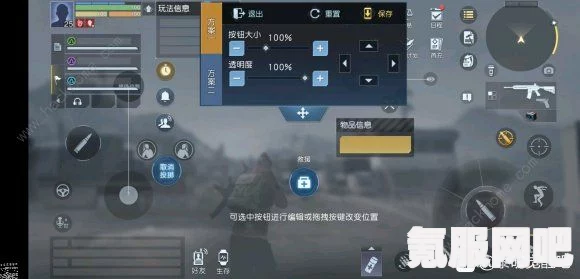 黎明觉醒，QQ与微信互通及平台差异解析