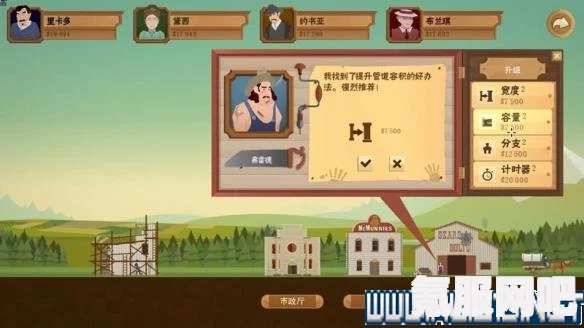 石油大亨专家模式攻略详解，开启方法与攻略指南助你轻松获胜