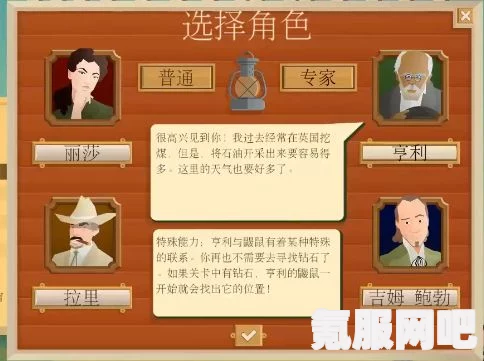 石油大亨专家模式详解，如何开启与攻略指南