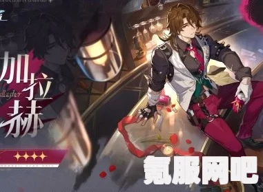 崩坏星穹铁道，忧伤的怪物们其六攻略详解 杯中逸事之探索与挑战