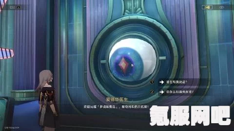 崩坏星穹铁道，忧伤的怪物们其五攻略详解 与杯中逸事任务完成指南
