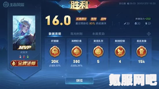 王者荣耀体验服2022年1月11日更新调整详解
