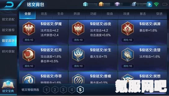 王者荣耀体验服2022年1月11日更新调整详解