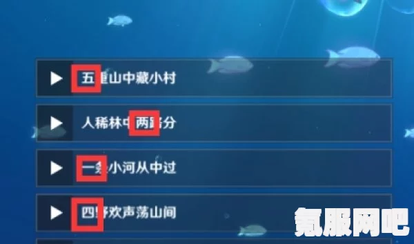 原神听海人宝箱密码详解及问答环节