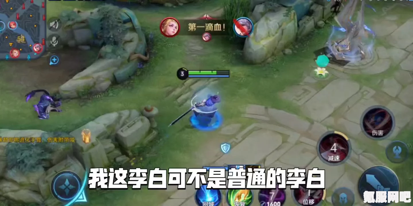 王者荣耀李白专精装备详解