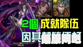 原子之心血藤打法攻略详解