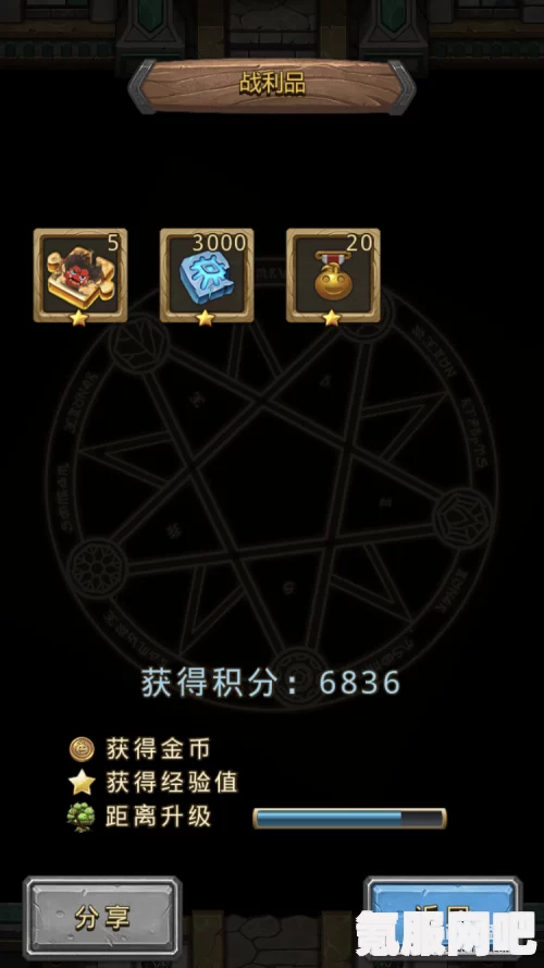 原子之心血藤打法攻略详解