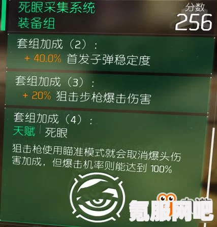 原子之心血藤打法攻略详解