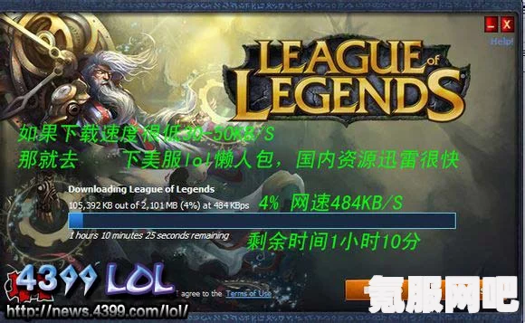 卧龙苍天陨落抢先体验下载攻略及常见问题解答