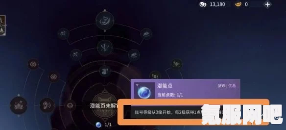 永劫无间手游角色获取攻略，全方位解析获取方法