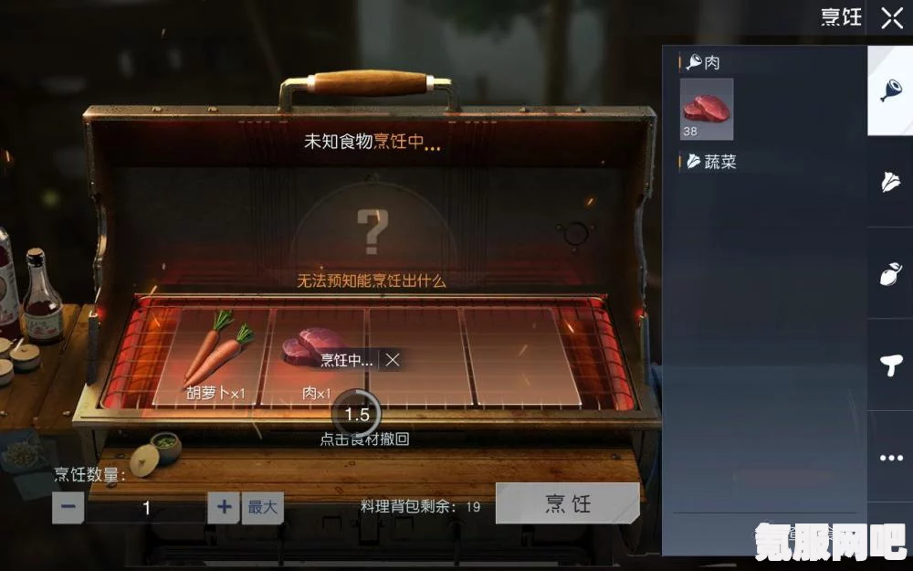黎明觉醒生机载具装备方法与使用指南
