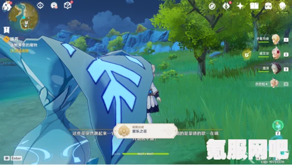 原神迫近的客星孤芳任务攻略详解