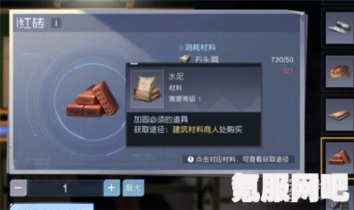 黎明觉醒Q区营地招募攻略，如何吸引精英加入你的营地？