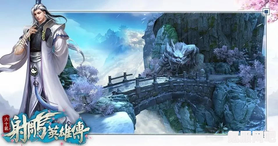 射雕英雄传手游丐帮棍法攻略，实战搭配与玩法详解