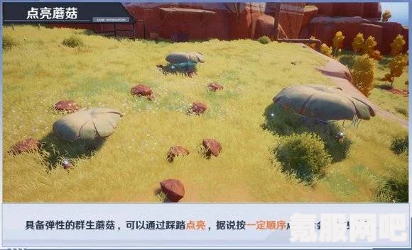 幻塔游戏攻略，寻找闪光的石头任务与触发攻略详解