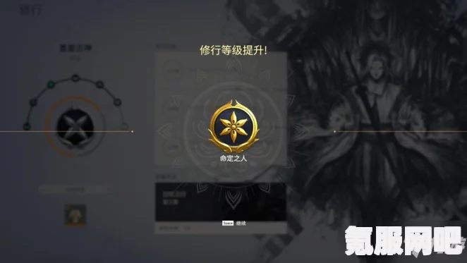 永劫无间无尘背景故事深度解析