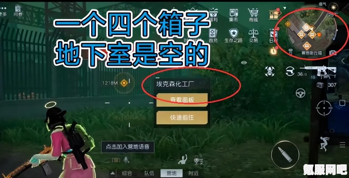 黎明觉醒QQ群一览，寻找游戏伙伴的聚集地