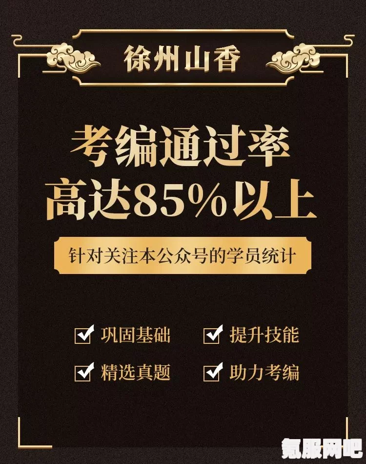 森林之子弗吉尼亚的招募与入队方法