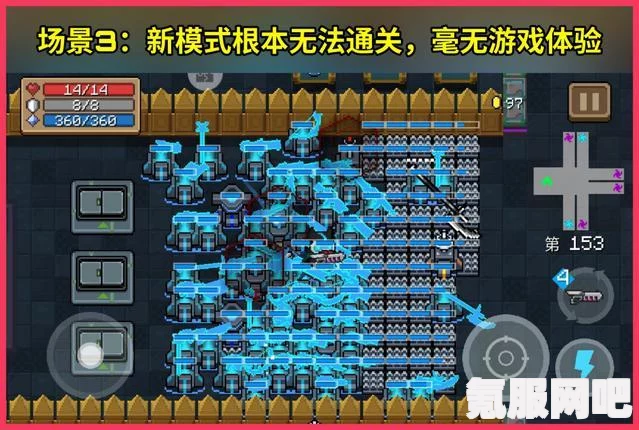 元气骑士守护神殿终极攻略，突破难关，成为终极守护者