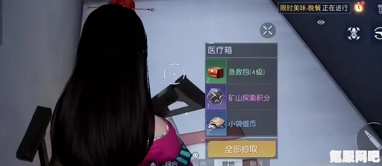 黎明觉醒生机载具修理方法与攻略详解